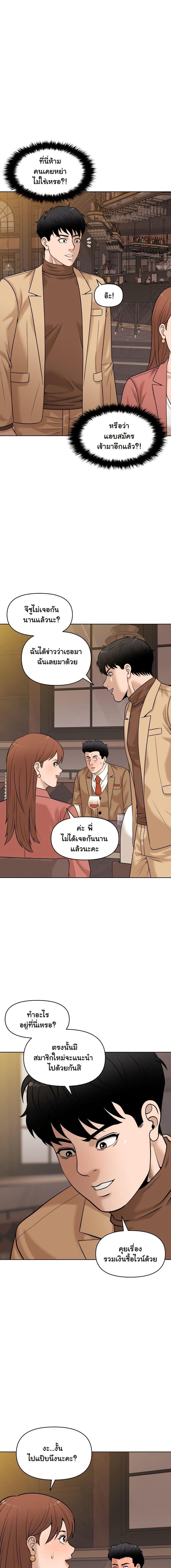 Manga-lc-com อ่านมังงะ อ่านการ์ตูน ออนไลน์ ฟรี Around Forty ตอนที่ 1 2 3 4 5 6 7 8 9 10 11 12 13 14 ฟรี ไม่มีโฆษณา Manga-lc - อ่าน มังงะ อ่าน การ์ตูน ออนไลน์ อ่านมังงะ ฟรี