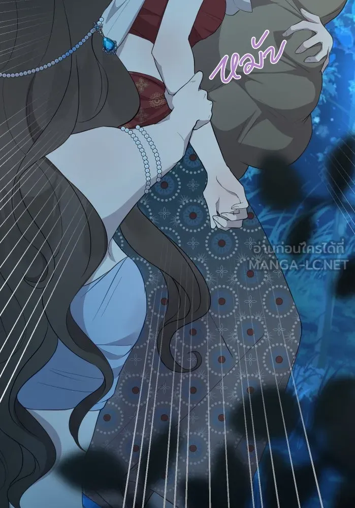 จันทร์เจ้า ตอนที่ ตอนที่ ๓  คับขัน รูปที่ 18