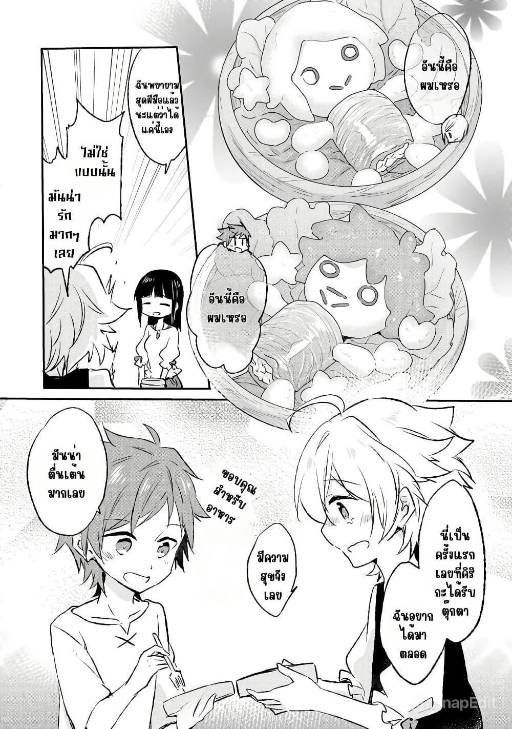 Manga-lc-com อ่านมังงะ อ่านการ์ตูน ออนไลน์ ฟรี I Decided to Cook Because the Potion was Soy Sauce ตอนที่ 1 2 3 4 5 6 7 8 9 10 11 12 13 14 ฟรี ไม่มีโฆษณา Manga-lc - อ่าน มังงะ อ่าน การ์ตูน ออนไลน์ อ่านมังงะ ฟรี