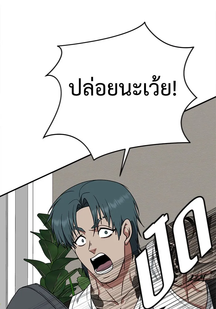 ช่วยเปลี่ยนฉันที ตอนที่ 134. ฮานายอง 7 รูปที่ 104