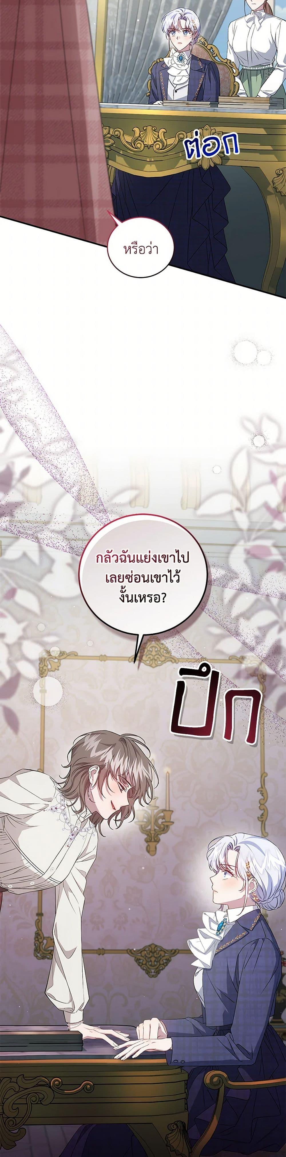 Manga-lc-com อ่านมังงะ อ่านการ์ตูน ออนไลน์ ฟรี I Became the Stepmother of an Irrevocable Dark Family ตอนที่ 1 2 3 4 5 6 7 8 9 10 11 12 13 14 ฟรี ไม่มีโฆษณา Manga-lc - อ่าน มังงะ อ่าน การ์ตูน ออนไลน์ อ่านมังงะ ฟรี