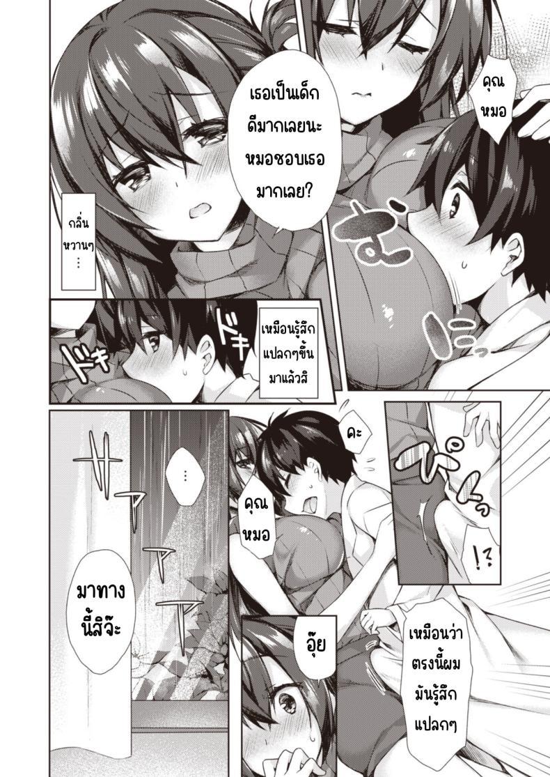 Doujin-Lc- อ่าน โดจิน มังฮวา เกาหลี ญี่ปุ่น จีน แปลไทย วันเน็กซี่ [From SHIKOroute (Various)] Onexy ตอนที่ 1 2 3 4 5 6 7 8 9 10 11 12 13 14 ฟรี ไม่มีโฆษณา อ่าน โดจิน Manhwa เกาหลี ญี่ปุ่น จีน เรามีครบ คัดมาให้เน้นๆ โดจิน 18+ รับประกันความฟินโดย  Doujin Lc
