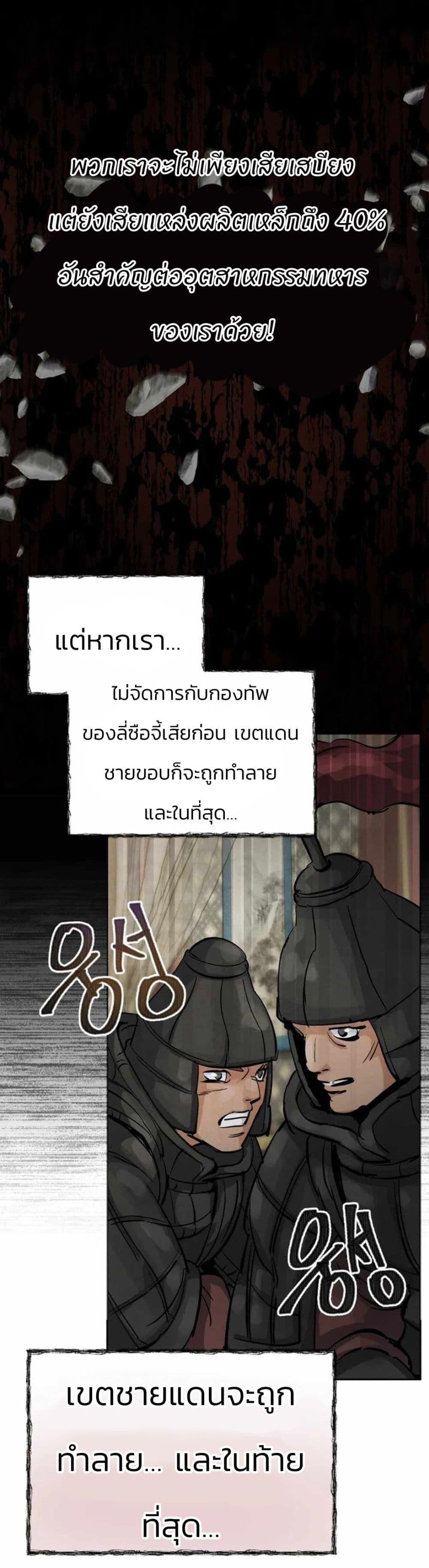 Manga-lc-com อ่านมังงะ อ่านการ์ตูน ออนไลน์ ฟรี Record of a New Goguryeo ตอนที่ 1 2 3 4 5 6 7 8 9 10 11 12 13 14 ฟรี ไม่มีโฆษณา Manga-lc - อ่าน มังงะ อ่าน การ์ตูน ออนไลน์ อ่านมังงะ ฟรี