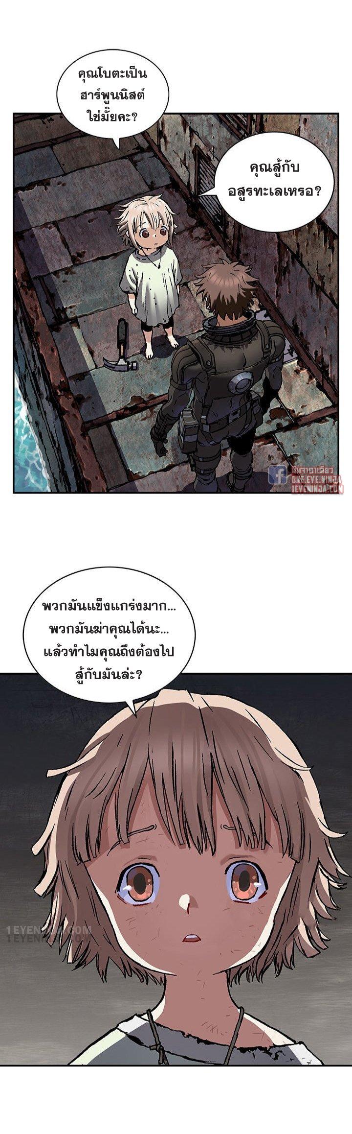Manga-lc-com อ่านมังงะ อ่านการ์ตูน ออนไลน์ ฟรี Leviathan เลวีอาธาน อสูรกายใต้สมุทร ตอนที่ 1 2 3 4 5 6 7 8 9 10 11 12 13 14 ฟรี ไม่มีโฆษณา Manga-lc - อ่าน มังงะ อ่าน การ์ตูน ออนไลน์ อ่านมังงะ ฟรี