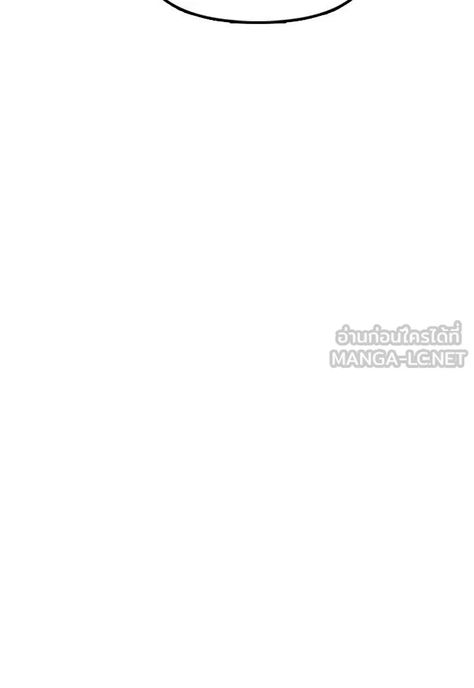 ผู้กล้าฝ่า ตอนที่ 29 รูปที่ 26