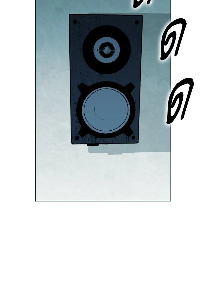 ดรูอิดแห่งสถานีโซล ตอนที่ 16 รูปที่ 74