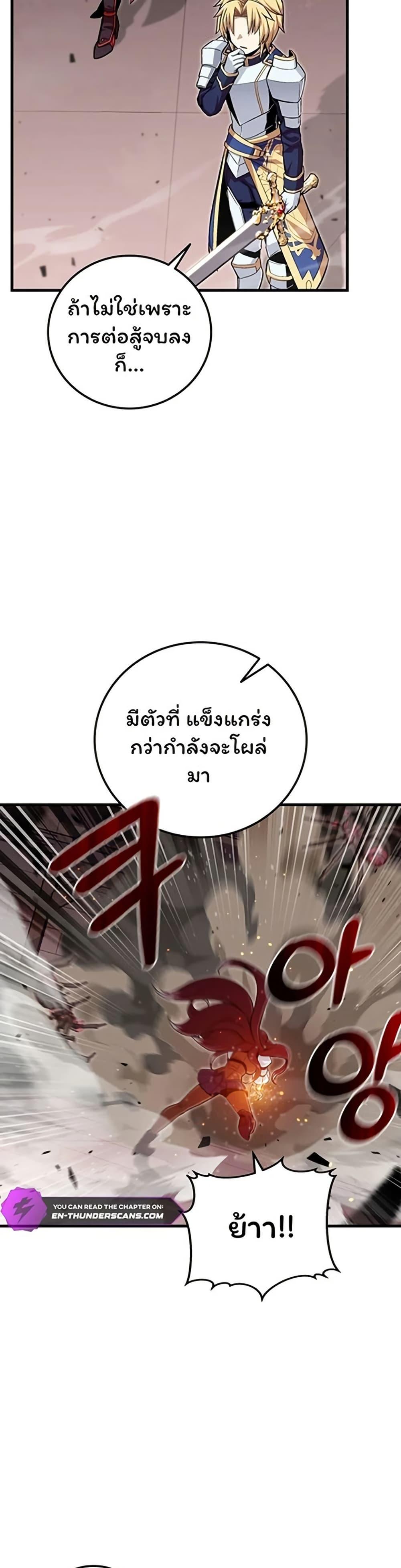 Manga-lc-com อ่านมังงะ อ่านการ์ตูน ออนไลน์ ฟรี Admission is a Waste of Time ตอนที่ 1 2 3 4 5 6 7 8 9 10 11 12 13 14 ฟรี ไม่มีโฆษณา Manga-lc - อ่าน มังงะ อ่าน การ์ตูน ออนไลน์ อ่านมังงะ ฟรี