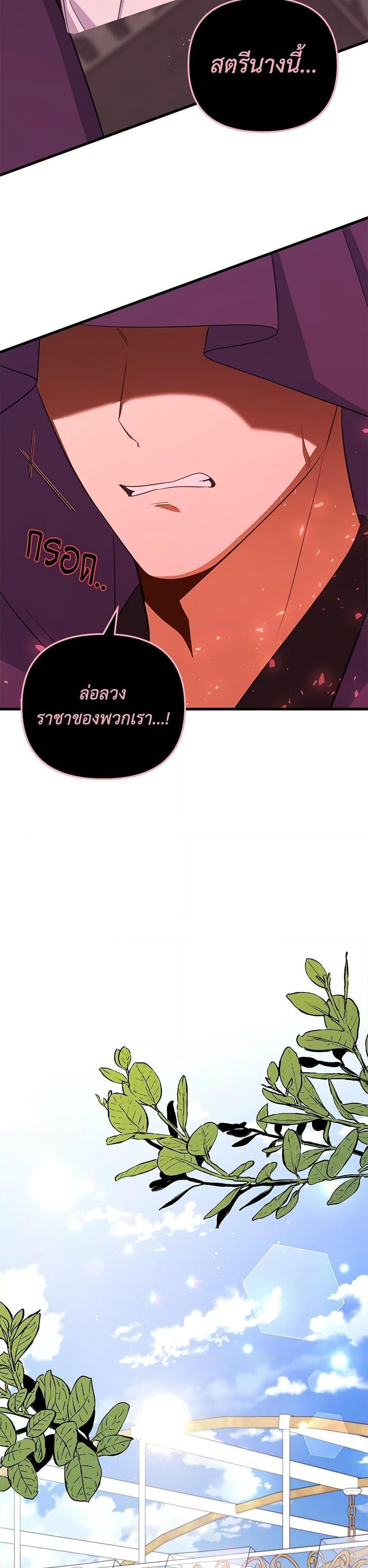 Manga-lc-com อ่านมังงะ อ่านการ์ตูน ออนไลน์ ฟรี I Created a Harem by Accident! ตอนที่ 1 2 3 4 5 6 7 8 9 10 11 12 13 14 ฟรี ไม่มีโฆษณา Manga-lc - อ่าน มังงะ อ่าน การ์ตูน ออนไลน์ อ่านมังงะ ฟรี