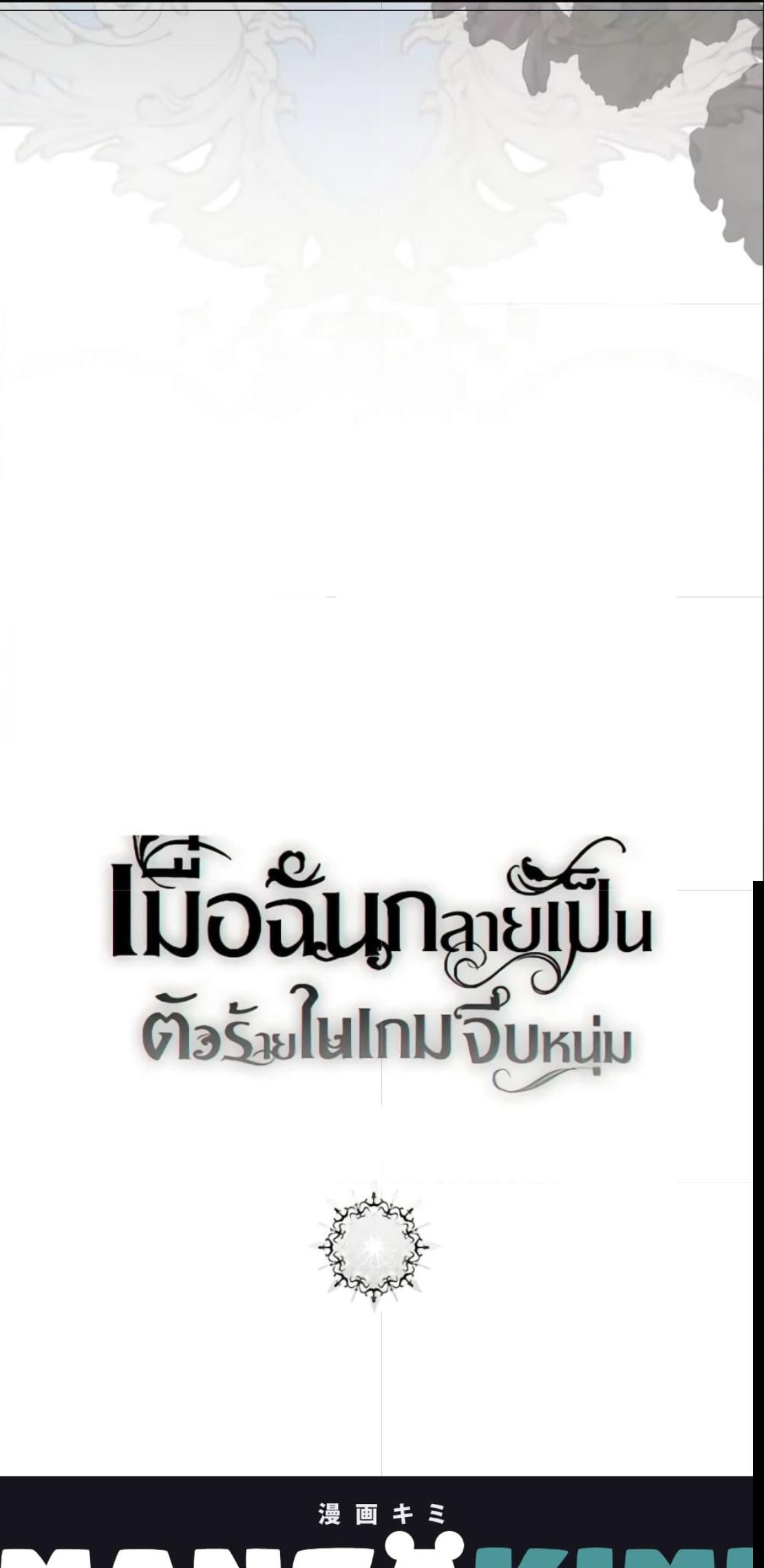 Manga-lc-com อ่านมังงะ อ่านการ์ตูน ออนไลน์ ฟรี I Fell into a Reverse Harem Game! ตอนที่ 1 2 3 4 5 6 7 8 9 10 11 12 13 14 ฟรี ไม่มีโฆษณา Manga-lc - อ่าน มังงะ อ่าน การ์ตูน ออนไลน์ อ่านมังงะ ฟรี