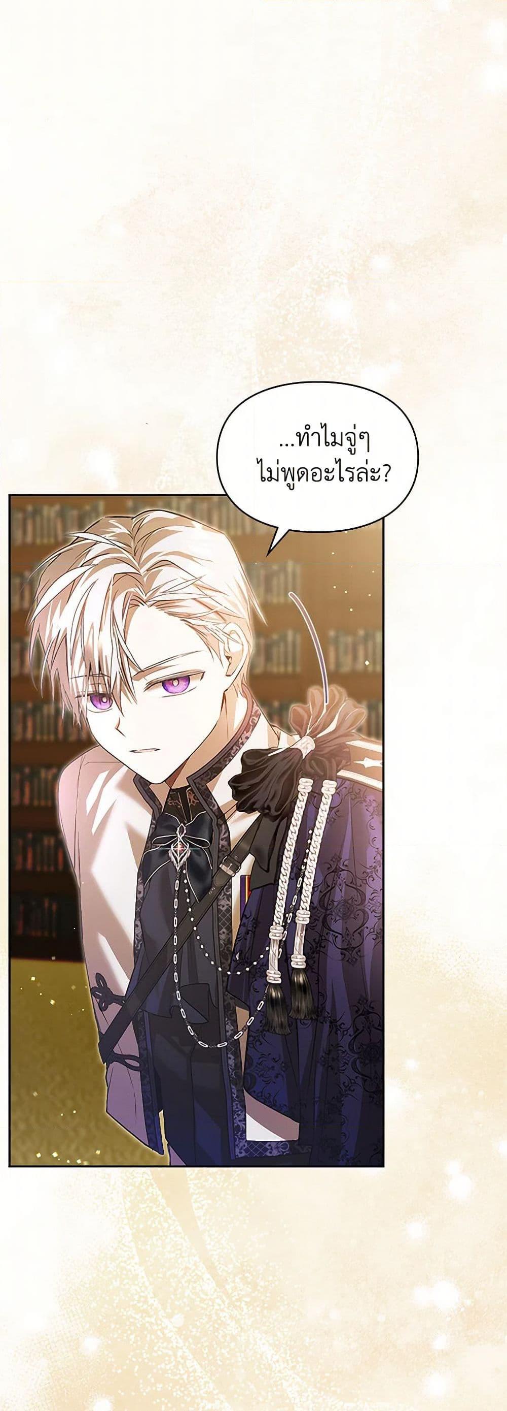 Manga-lc-com อ่านมังงะ อ่านการ์ตูน ออนไลน์ ฟรี The Heroine Had an Affair With My Fiance ตอนที่ 1 2 3 4 5 6 7 8 9 10 11 12 13 14 ฟรี ไม่มีโฆษณา Manga-lc - อ่าน มังงะ อ่าน การ์ตูน ออนไลน์ อ่านมังงะ ฟรี