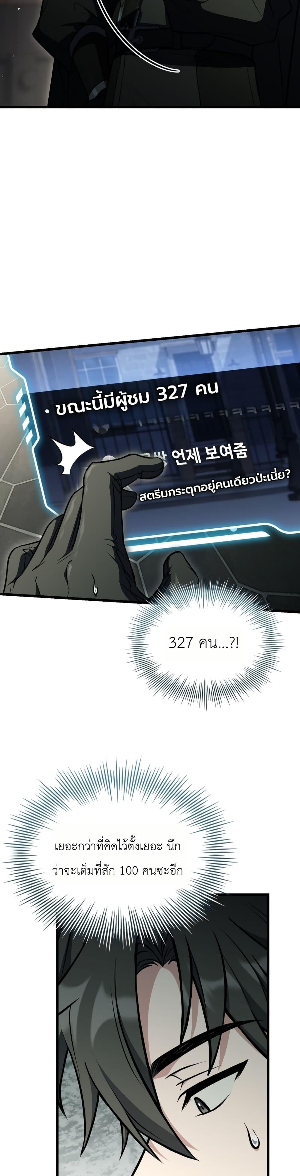 Manga-lc-com อ่านมังงะ อ่านการ์ตูน ออนไลน์ ฟรี Master Swordsmans Stream ตอนที่ 1 2 3 4 5 6 7 8 9 10 11 12 13 14 ฟรี ไม่มีโฆษณา Manga-lc - อ่าน มังงะ อ่าน การ์ตูน ออนไลน์ อ่านมังงะ ฟรี