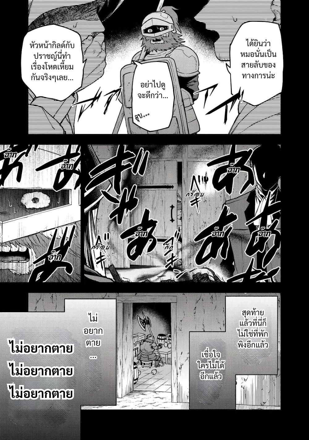 Manga-lc-com อ่านมังงะ อ่านการ์ตูน ออนไลน์ ฟรี Otome Game no Heroine de Saikyou Survival @COMIC ตอนที่ 1 2 3 4 5 6 7 8 9 10 11 12 13 14 ฟรี ไม่มีโฆษณา Manga-lc - อ่าน มังงะ อ่าน การ์ตูน ออนไลน์ อ่านมังงะ ฟรี