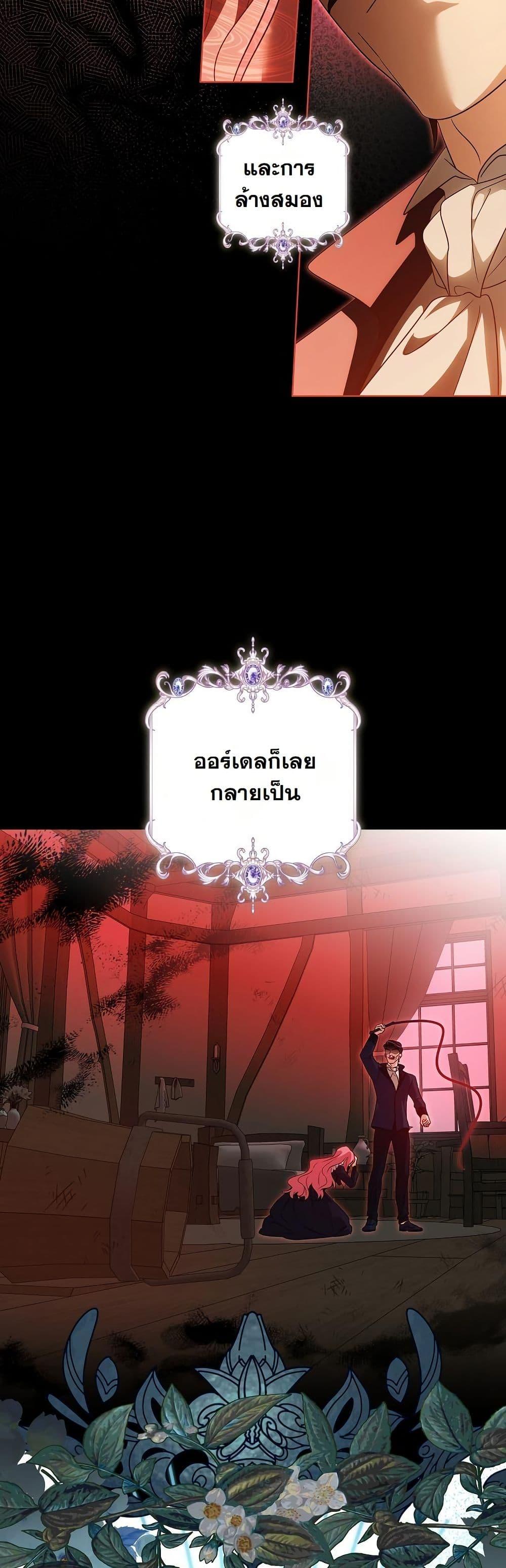 Manga-lc-com อ่านมังงะ อ่านการ์ตูน ออนไลน์ ฟรี I Will Buy Divine Power With Money! ตอนที่ 1 2 3 4 5 6 7 8 9 10 11 12 13 14 ฟรี ไม่มีโฆษณา Manga-lc - อ่าน มังงะ อ่าน การ์ตูน ออนไลน์ อ่านมังงะ ฟรี