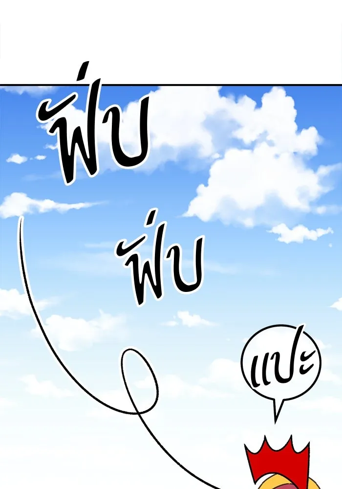 +99 ท่อนไม้พร้อมบวก ตอนที่ รีวิว (นักเขียนฮงชิล) รูปที่ 4