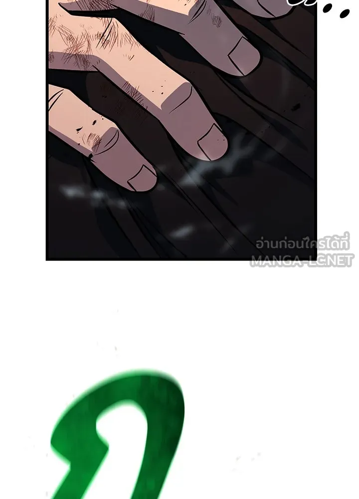 ราชาลานประลอง ตอนที่ 54 รูปที่ 216