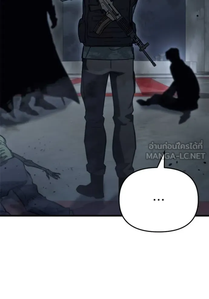 โกดังลับหลังโลกแตก ตอนที่ 28 รูปที่ 130