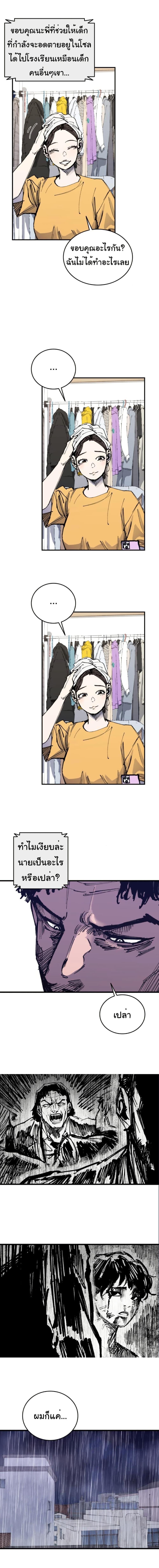 Manga-lc-com อ่านมังงะ อ่านการ์ตูน ออนไลน์ ฟรี High Class ตอนที่ 1 2 3 4 5 6 7 8 9 10 11 12 13 14 ฟรี ไม่มีโฆษณา Manga-lc - อ่าน มังงะ อ่าน การ์ตูน ออนไลน์ อ่านมังงะ ฟรี