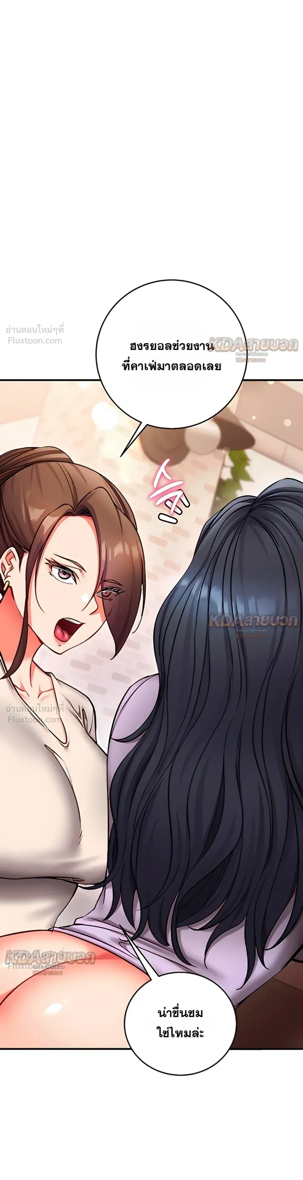 Doujin-Lc- อ่าน โดจิน มังฮวา เกาหลี ญี่ปุ่น จีน แปลไทย Mind Control สะกดจิตรัก ตอนที่ 1 2 3 4 5 6 7 8 9 10 11 12 13 14 ฟรี ไม่มีโฆษณา อ่าน โดจิน Manhwa เกาหลี ญี่ปุ่น จีน เรามีครบ คัดมาให้เน้นๆ โดจิน 18+ รับประกันความฟินโดย  Doujin Lc