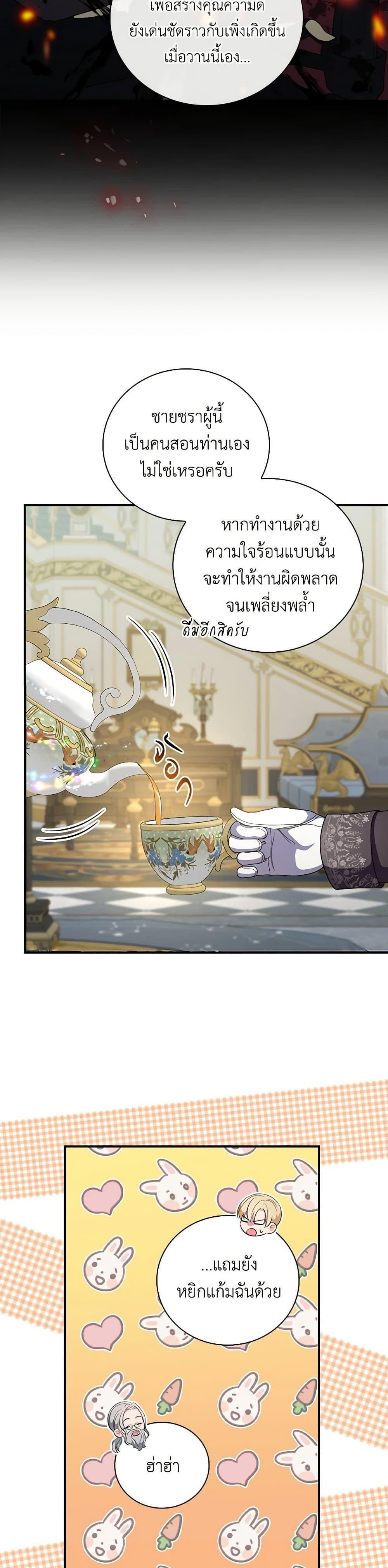 Manga-lc-com อ่านมังงะ อ่านการ์ตูน ออนไลน์ ฟรี Duchess in the Glass House ตอนที่ 1 2 3 4 5 6 7 8 9 10 11 12 13 14 ฟรี ไม่มีโฆษณา Manga-lc - อ่าน มังงะ อ่าน การ์ตูน ออนไลน์ อ่านมังงะ ฟรี