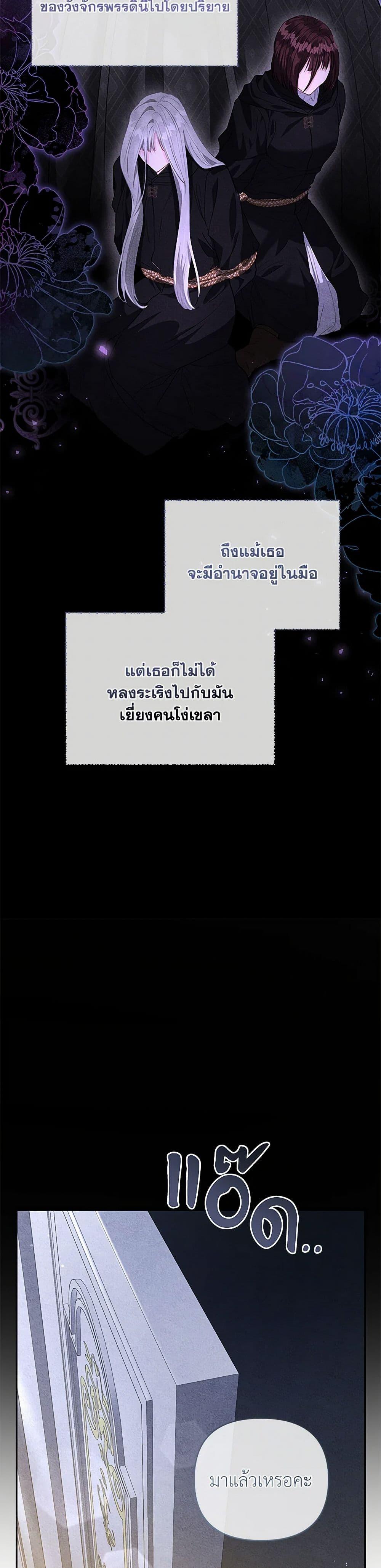 Manga-lc-com อ่านมังงะ อ่านการ์ตูน ออนไลน์ ฟรี My Evil Husband Is Obsessed With the Wrong Person ตอนที่ 1 2 3 4 5 6 7 8 9 10 11 12 13 14 ฟรี ไม่มีโฆษณา Manga-lc - อ่าน มังงะ อ่าน การ์ตูน ออนไลน์ อ่านมังงะ ฟรี