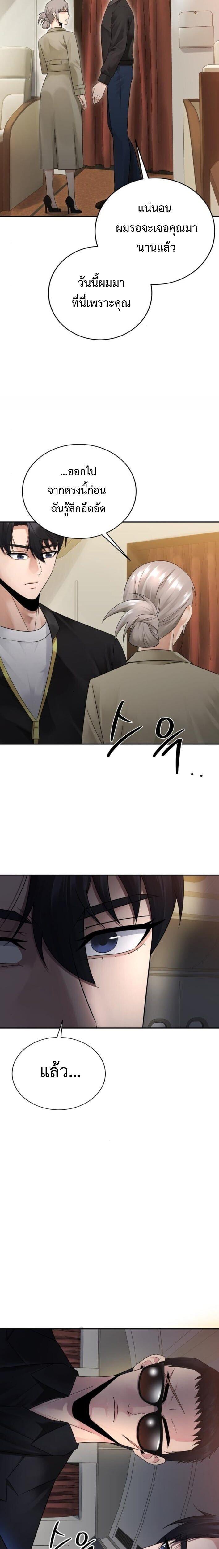 Manga-lc-com อ่านมังงะ อ่านการ์ตูน ออนไลน์ ฟรี The Reincarnated Cop Who Strikes With Wealth ตอนที่ 1 2 3 4 5 6 7 8 9 10 11 12 13 14 ฟรี ไม่มีโฆษณา Manga-lc - อ่าน มังงะ อ่าน การ์ตูน ออนไลน์ อ่านมังงะ ฟรี