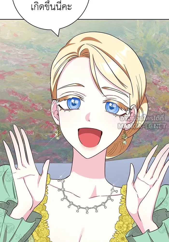 ฉันกลายเป็นแม่พระเอกนิยายจอมเสเพล ตอนที่ 53 รูปที่ 69