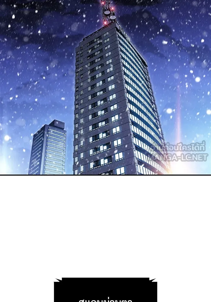 ผู้เล่นหน้าใหม่เลเวลแมกซ์ ตอนที่ 181 แพะดำ รูปที่ 123