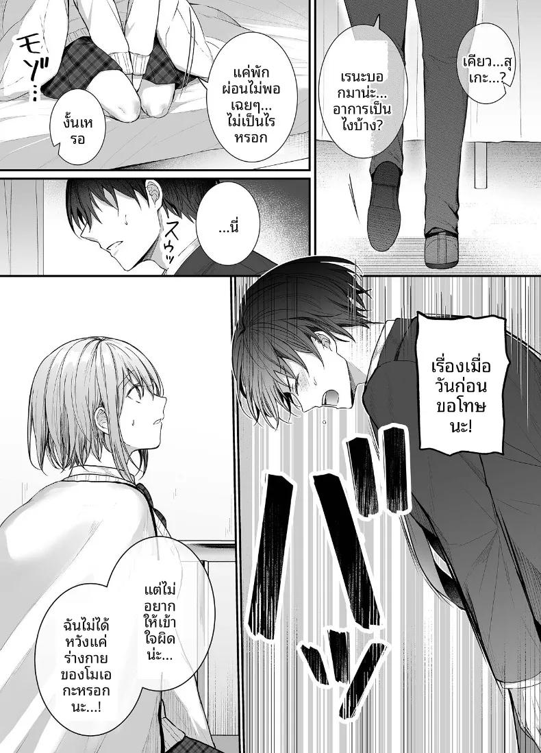 Doujin-Lc- อ่าน โดจิน มังฮวา เกาหลี ญี่ปุ่น จีน แปลไทย จากเพื่อนสนิทสู่วันที่หัวใจใกล้ชิด (glycogen) ตอนที่ 1 2 3 4 5 6 7 8 9 10 11 12 13 14 ฟรี ไม่มีโฆษณา อ่าน โดจิน Manhwa เกาหลี ญี่ปุ่น จีน เรามีครบ คัดมาให้เน้นๆ โดจิน 18+ รับประกันความฟินโดย  Doujin Lc