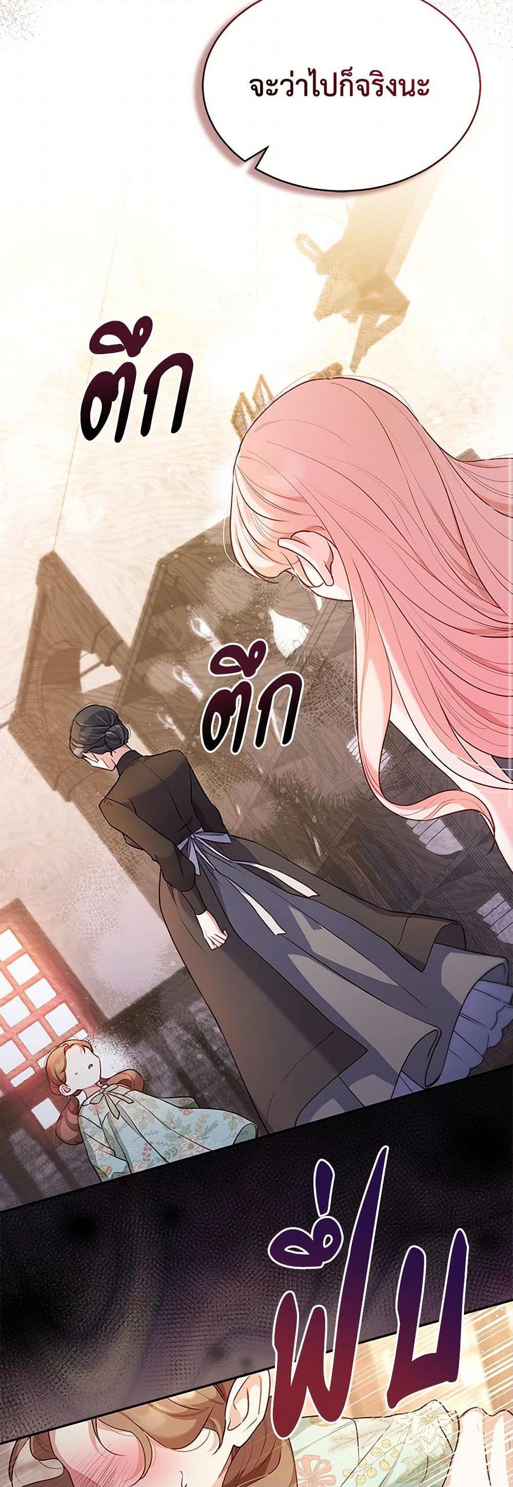 Manga-lc-com อ่านมังงะ อ่านการ์ตูน ออนไลน์ ฟรี Obsessed With Shuelina ตอนที่ 1 2 3 4 5 6 7 8 9 10 11 12 13 14 ฟรี ไม่มีโฆษณา Manga-lc - อ่าน มังงะ อ่าน การ์ตูน ออนไลน์ อ่านมังงะ ฟรี