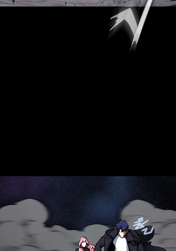 เพลเยอร์นักกินเหล็ก ตอนที่ 23 รูปที่ 56