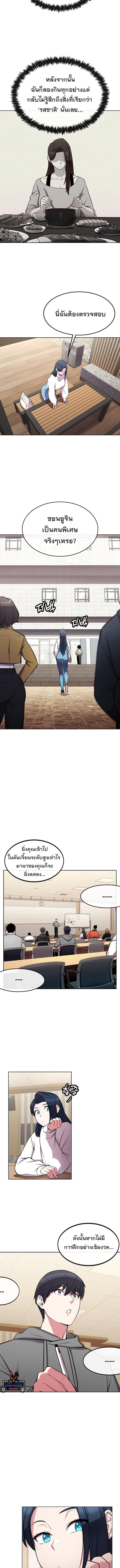 Manga-lc-com อ่านมังงะ อ่านการ์ตูน ออนไลน์ ฟรี Heavenly Demon Wants to Be A Chef ตอนที่ 1 2 3 4 5 6 7 8 9 10 11 12 13 14 ฟรี ไม่มีโฆษณา Manga-lc - อ่าน มังงะ อ่าน การ์ตูน ออนไลน์ อ่านมังงะ ฟรี