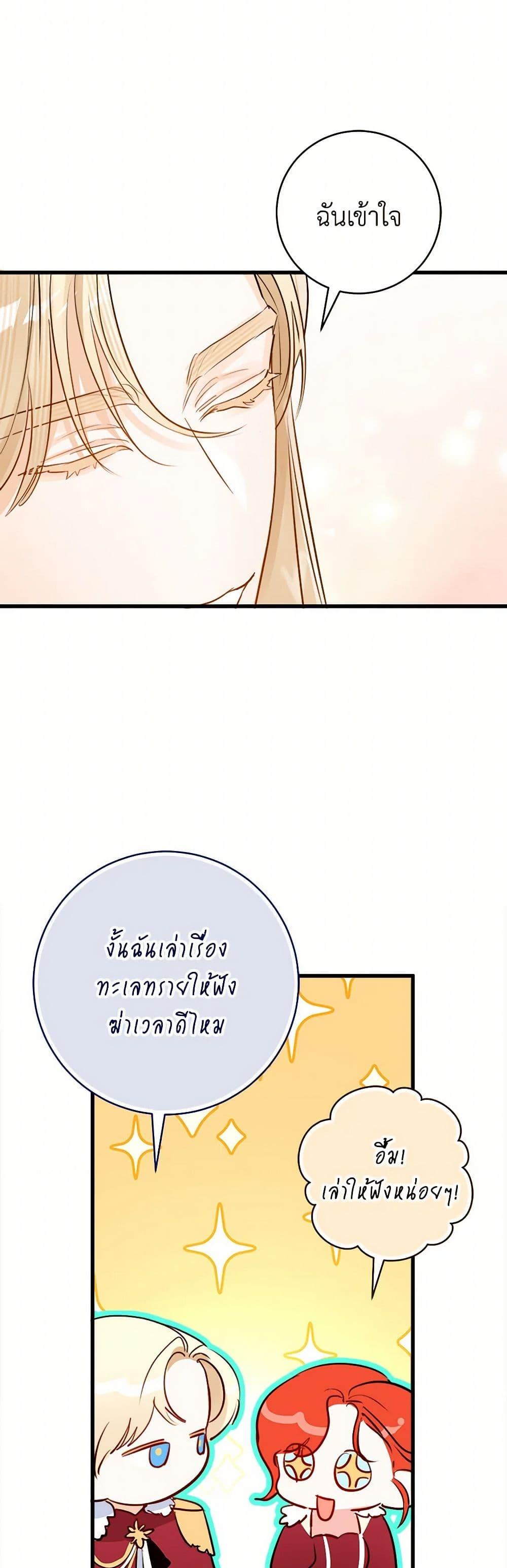 Manga-lc-com อ่านมังงะ อ่านการ์ตูน ออนไลน์ ฟรี The Archduke’s Gorgeous Wedding Was a Fraud ตอนที่ 1 2 3 4 5 6 7 8 9 10 11 12 13 14 ฟรี ไม่มีโฆษณา Manga-lc - อ่าน มังงะ อ่าน การ์ตูน ออนไลน์ อ่านมังงะ ฟรี