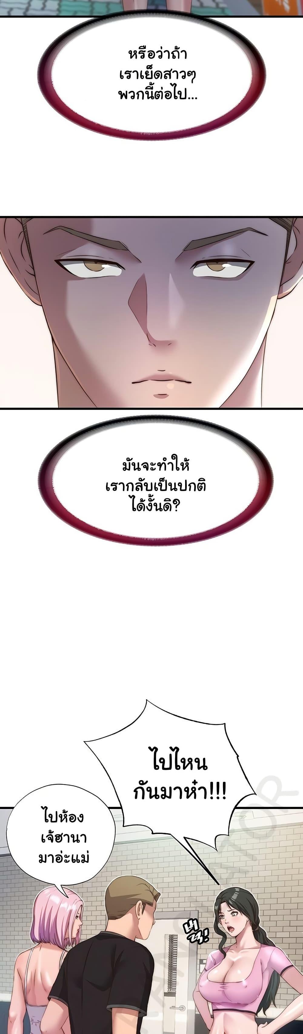 Doujin-Lc- อ่าน โดจิน มังฮวา เกาหลี ญี่ปุ่น จีน แปลไทย A Situation Full of Erections ตอนที่ 1 2 3 4 5 6 7 8 9 10 11 12 13 14 ฟรี ไม่มีโฆษณา อ่าน โดจิน Manhwa เกาหลี ญี่ปุ่น จีน เรามีครบ คัดมาให้เน้นๆ โดจิน 18+ รับประกันความฟินโดย  Doujin Lc