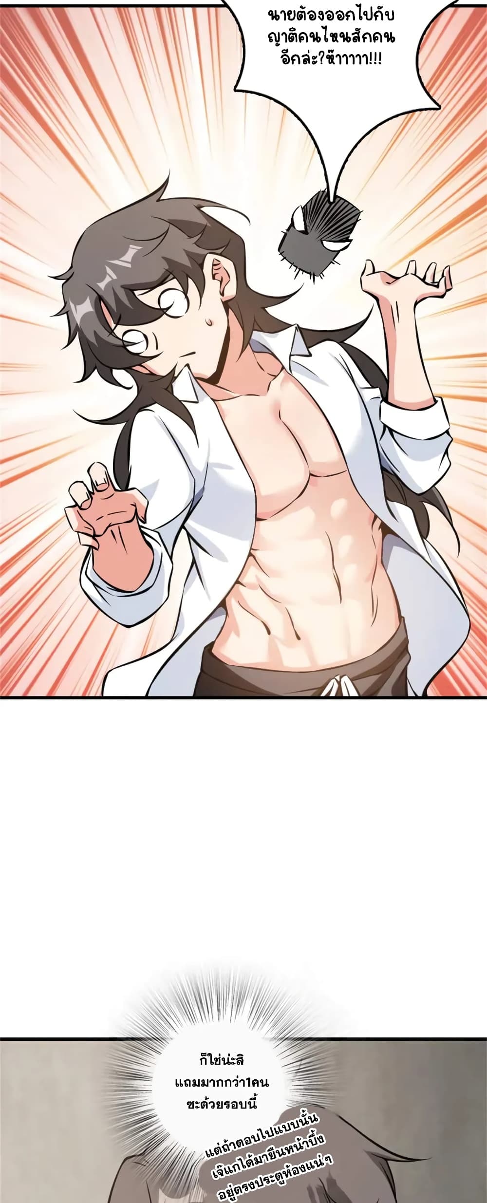 Manga-lc-com อ่านมังงะ อ่านการ์ตูน ออนไลน์ ฟรี Release That Witch ตอนที่ 1 2 3 4 5 6 7 8 9 10 11 12 13 14 ฟรี ไม่มีโฆษณา Manga-lc - อ่าน มังงะ อ่าน การ์ตูน ออนไลน์ อ่านมังงะ ฟรี
