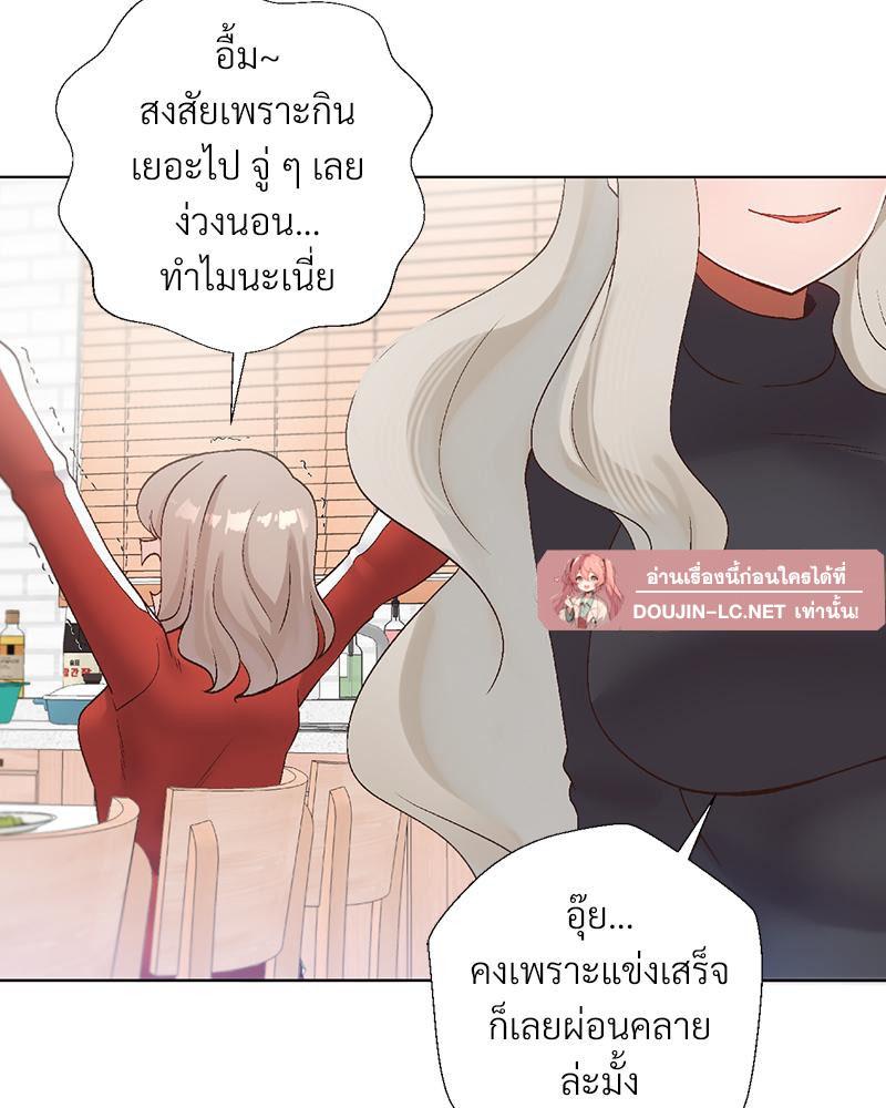 Doujin-Lc- อ่าน โดจิน มังฮวา เกาหลี ญี่ปุ่น จีน แปลไทย Family with Benefits ตอนที่ 1 2 3 4 5 6 7 8 9 10 11 12 13 14 ฟรี ไม่มีโฆษณา อ่าน โดจิน Manhwa เกาหลี ญี่ปุ่น จีน เรามีครบ คัดมาให้เน้นๆ โดจิน 18+ รับประกันความฟินโดย  Doujin Lc