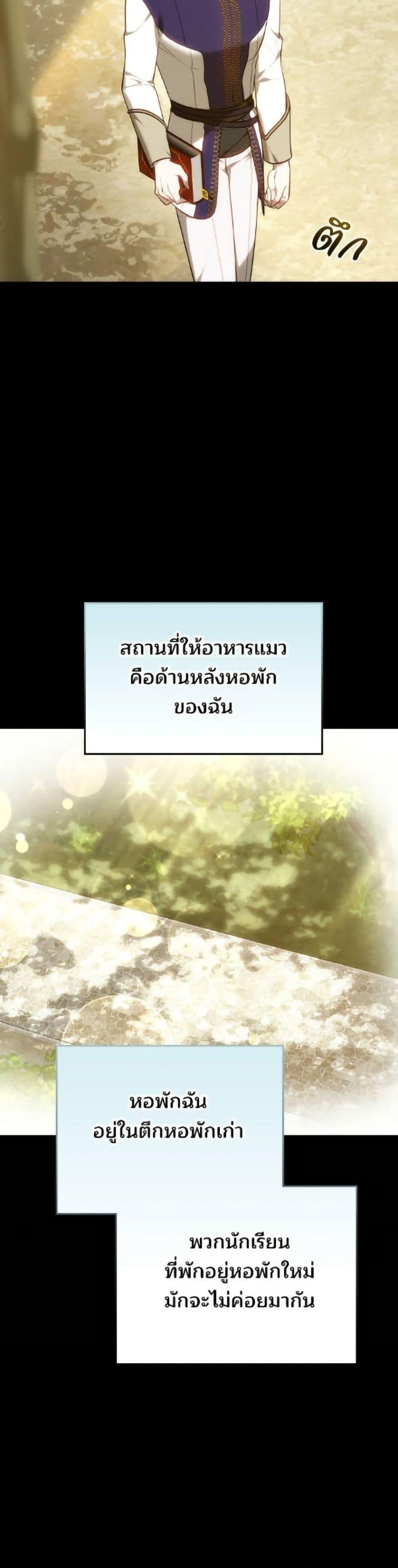 Manga-lc-com อ่านมังงะ อ่านการ์ตูน ออนไลน์ ฟรี The Reason Why the Villainess Picked up a Sword ตอนที่ 1 2 3 4 5 6 7 8 9 10 11 12 13 14 ฟรี ไม่มีโฆษณา Manga-lc - อ่าน มังงะ อ่าน การ์ตูน ออนไลน์ อ่านมังงะ ฟรี