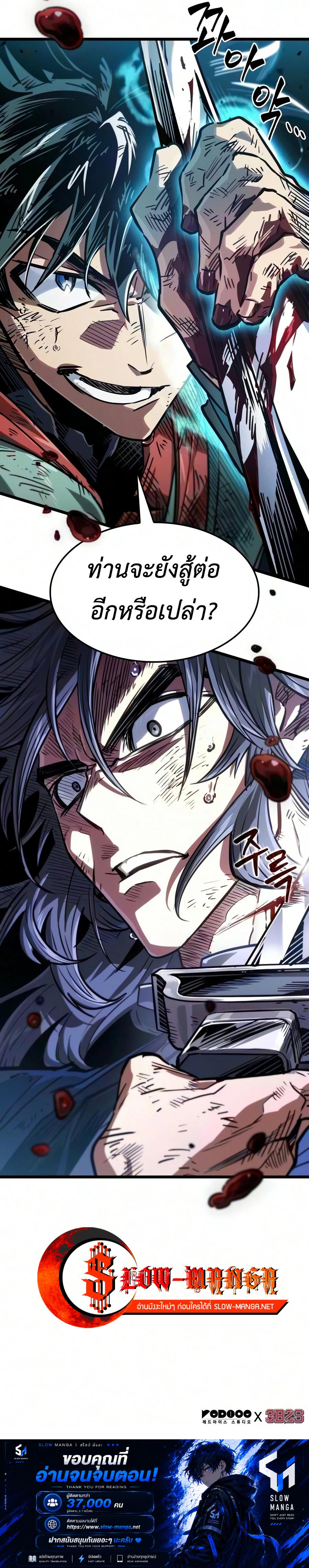 Manga-lc-com อ่านมังงะ อ่านการ์ตูน ออนไลน์ ฟรี The Martial Genius Who Remembers Everything ตอนที่ 1 2 3 4 5 6 7 8 9 10 11 12 13 14 ฟรี ไม่มีโฆษณา Manga-lc - อ่าน มังงะ อ่าน การ์ตูน ออนไลน์ อ่านมังงะ ฟรี
