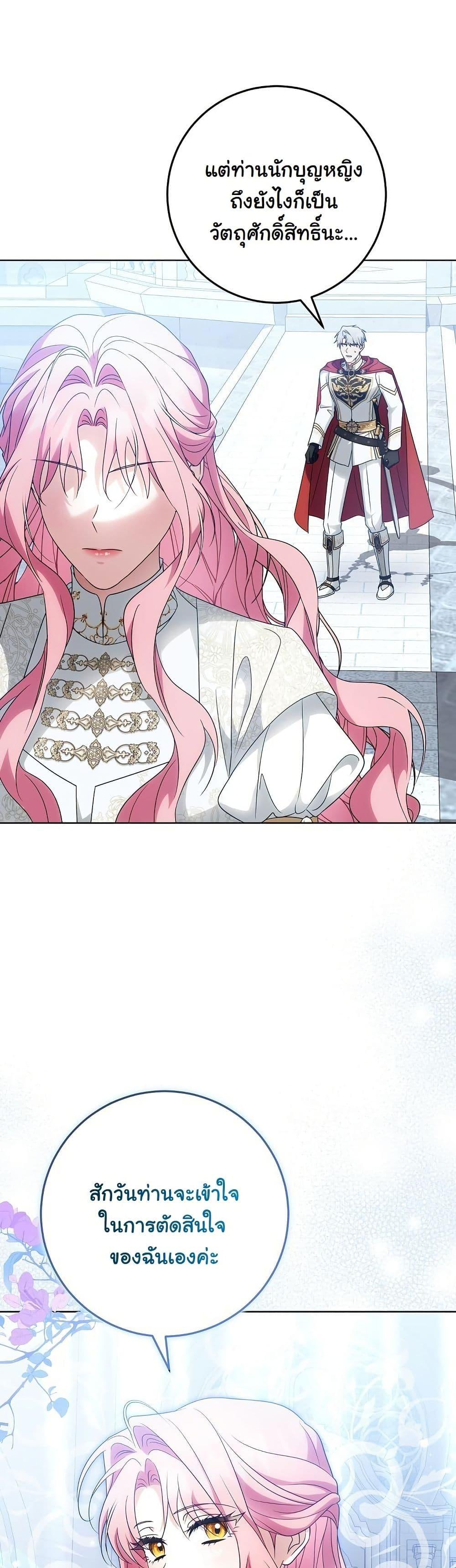 Manga-lc-com อ่านมังงะ อ่านการ์ตูน ออนไลน์ ฟรี I Will Buy Divine Power With Money! ตอนที่ 1 2 3 4 5 6 7 8 9 10 11 12 13 14 ฟรี ไม่มีโฆษณา Manga-lc - อ่าน มังงะ อ่าน การ์ตูน ออนไลน์ อ่านมังงะ ฟรี