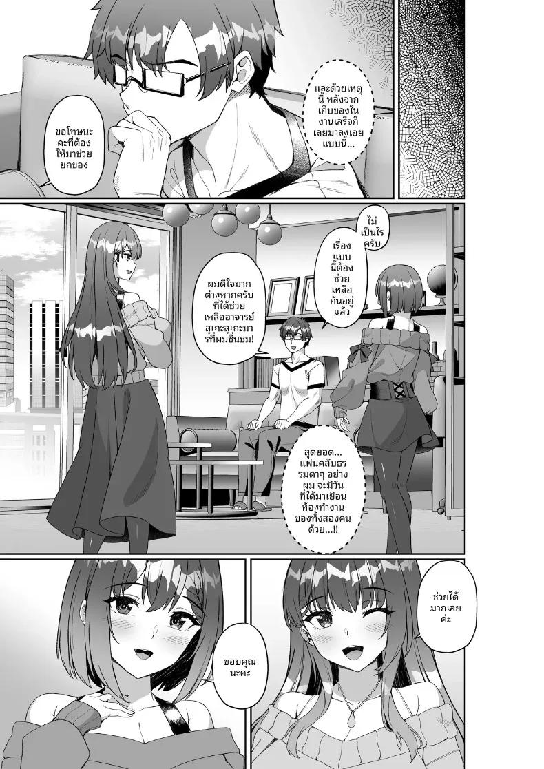 Doujin-Lc- อ่าน โดจิน มังฮวา เกาหลี ญี่ปุ่น จีน แปลไทย เมื่อนักเขียนที่คิดว่าเป็นผู้ชายในงานคอมิเก็ต กลายเป็นสาวสวยทรงเสน่ห์ (Milk Sausage) ตอนที่ 1 2 3 4 5 6 7 8 9 10 11 12 13 14 ฟรี ไม่มีโฆษณา อ่าน โดจิน Manhwa เกาหลี ญี่ปุ่น จีน เรามีครบ คัดมาให้เน้นๆ โดจิน 18+ รับประกันความฟินโดย  Doujin Lc