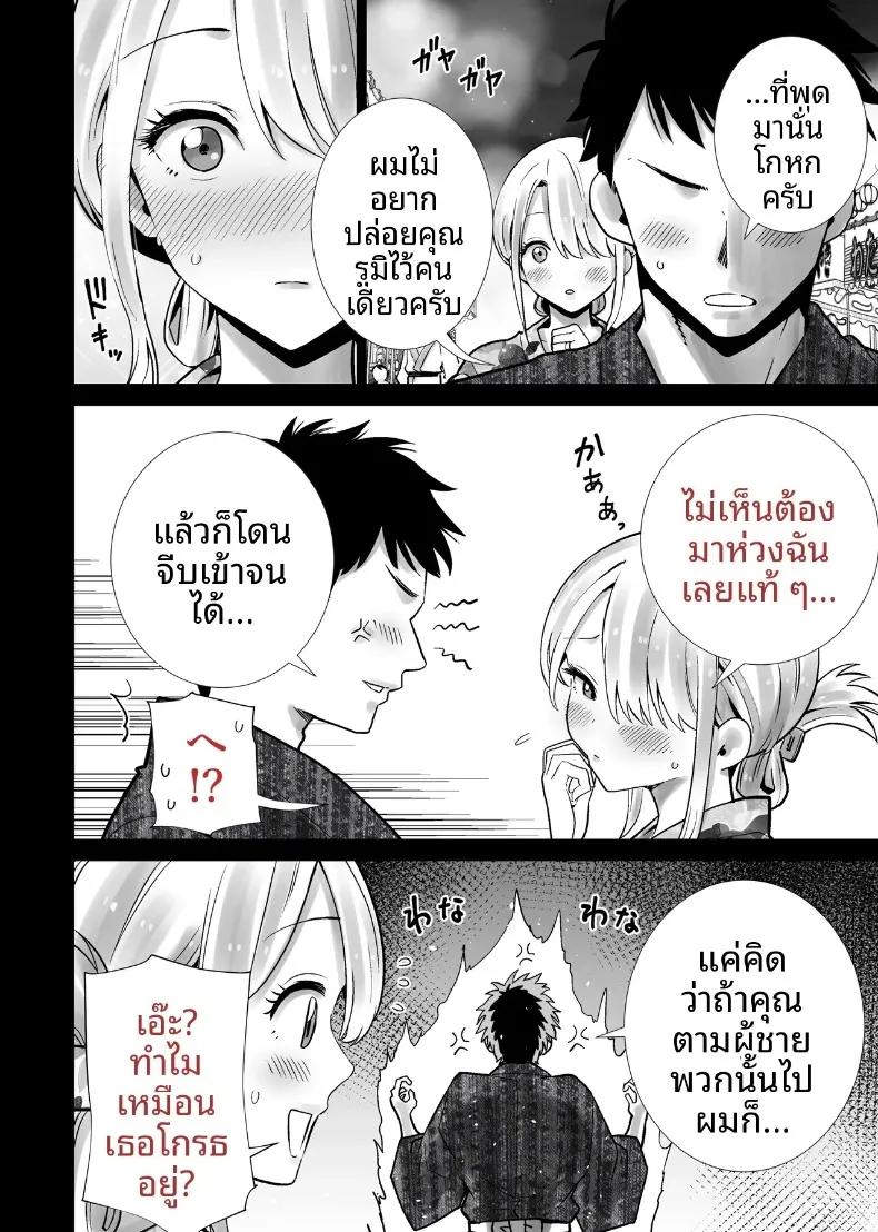 Doujin-Lc- อ่าน โดจิน มังฮวา เกาหลี ญี่ปุ่น จีน แปลไทย เเม่เพื่อนผู้คลั่งไคล้ดุ้นผมในเทศกาลฤดูร้อน (RK-2) ตอนที่ 1 2 3 4 5 6 7 8 9 10 11 12 13 14 ฟรี ไม่มีโฆษณา อ่าน โดจิน Manhwa เกาหลี ญี่ปุ่น จีน เรามีครบ คัดมาให้เน้นๆ โดจิน 18+ รับประกันความฟินโดย  Doujin Lc