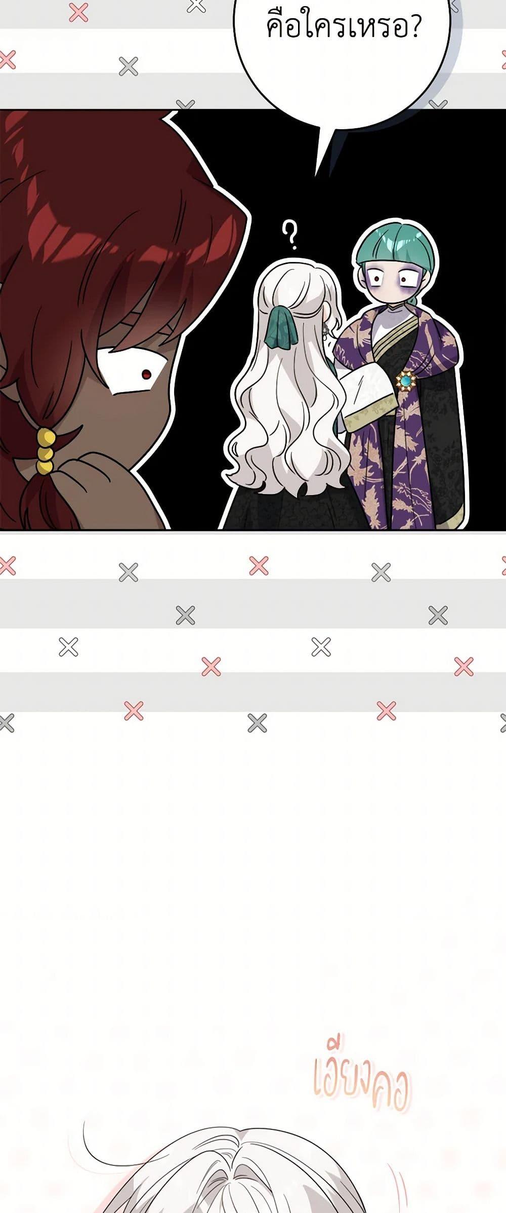 Manga-lc-com อ่านมังงะ อ่านการ์ตูน ออนไลน์ ฟรี The Male Lead is in Charge of the Successor ตอนที่ 1 2 3 4 5 6 7 8 9 10 11 12 13 14 ฟรี ไม่มีโฆษณา Manga-lc - อ่าน มังงะ อ่าน การ์ตูน ออนไลน์ อ่านมังงะ ฟรี