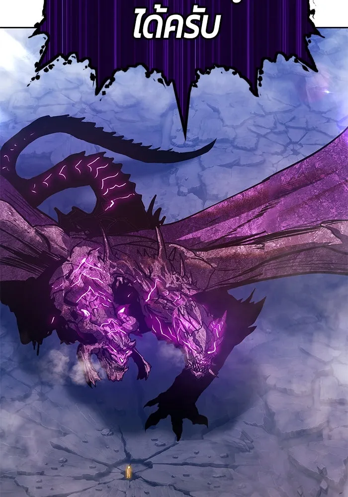 +99 ท่อนไม้พร้อมบวก ตอนที่ 72 รูปที่ 13