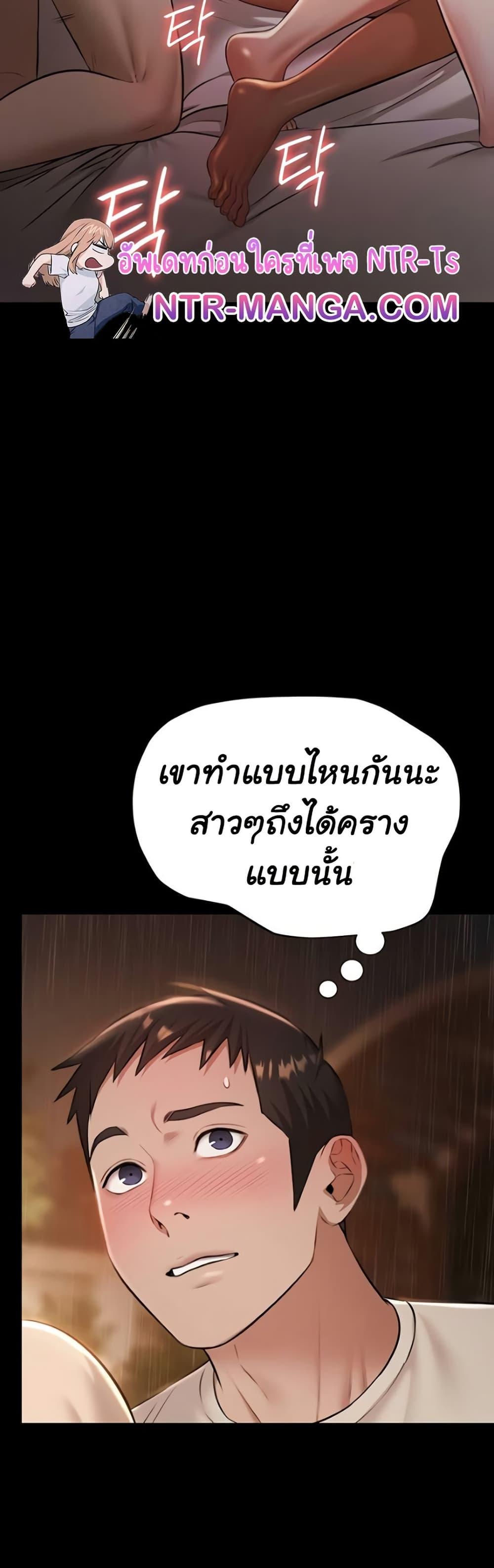 Doujin-Lc- อ่าน โดจิน มังฮวา เกาหลี ญี่ปุ่น จีน แปลไทย Pool Party ตอนที่ 1 2 3 4 5 6 7 8 9 10 11 12 13 14 ฟรี ไม่มีโฆษณา อ่าน โดจิน Manhwa เกาหลี ญี่ปุ่น จีน เรามีครบ คัดมาให้เน้นๆ โดจิน 18+ รับประกันความฟินโดย  Doujin Lc