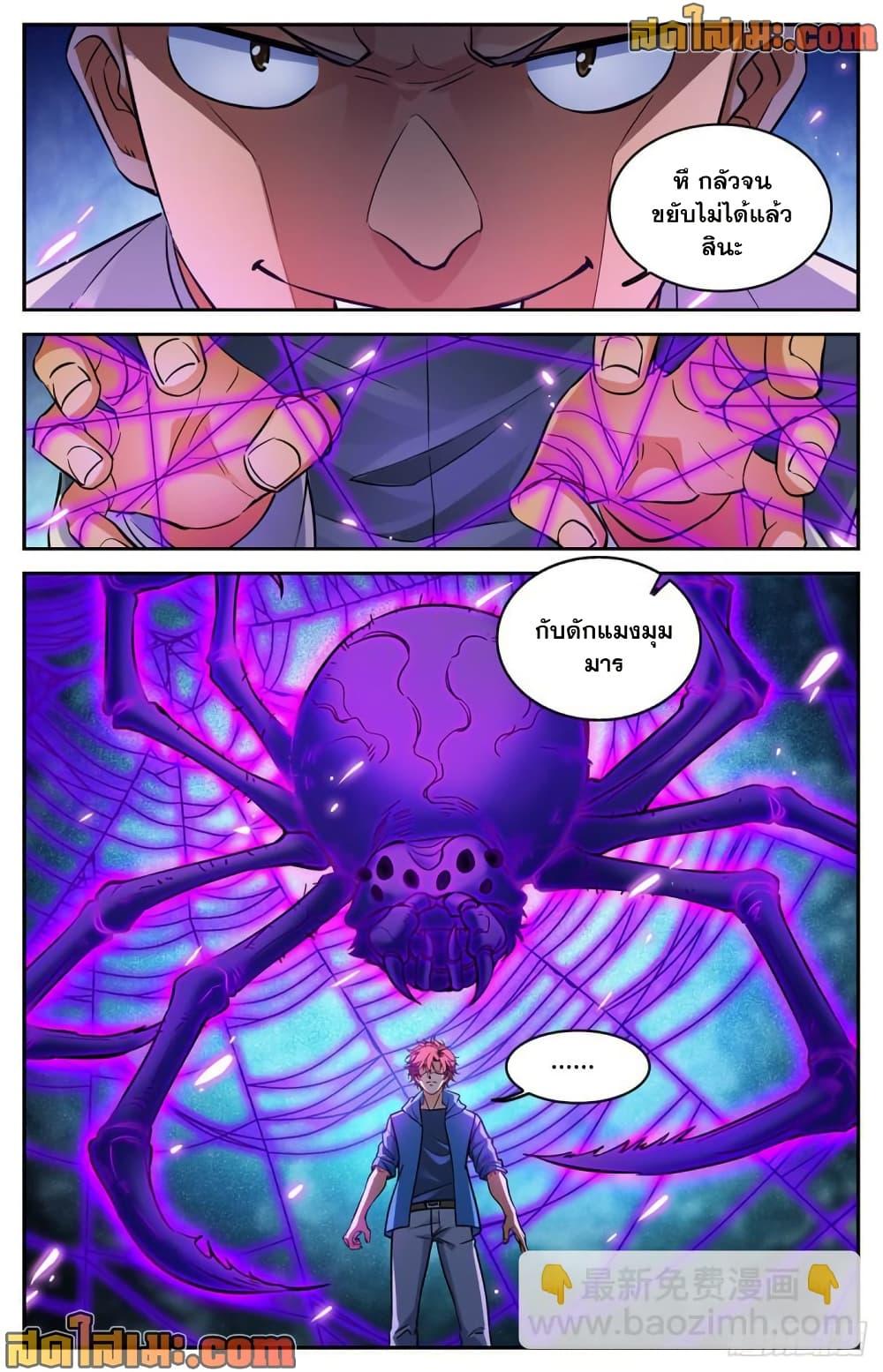 Manga-lc-com อ่านมังงะ อ่านการ์ตูน ออนไลน์ ฟรี Versatile Mage จอมเวทย์เต็มพิกัด ตอนที่ 1 2 3 4 5 6 7 8 9 10 11 12 13 14 ฟรี ไม่มีโฆษณา Manga-lc - อ่าน มังงะ อ่าน การ์ตูน ออนไลน์ อ่านมังงะ ฟรี