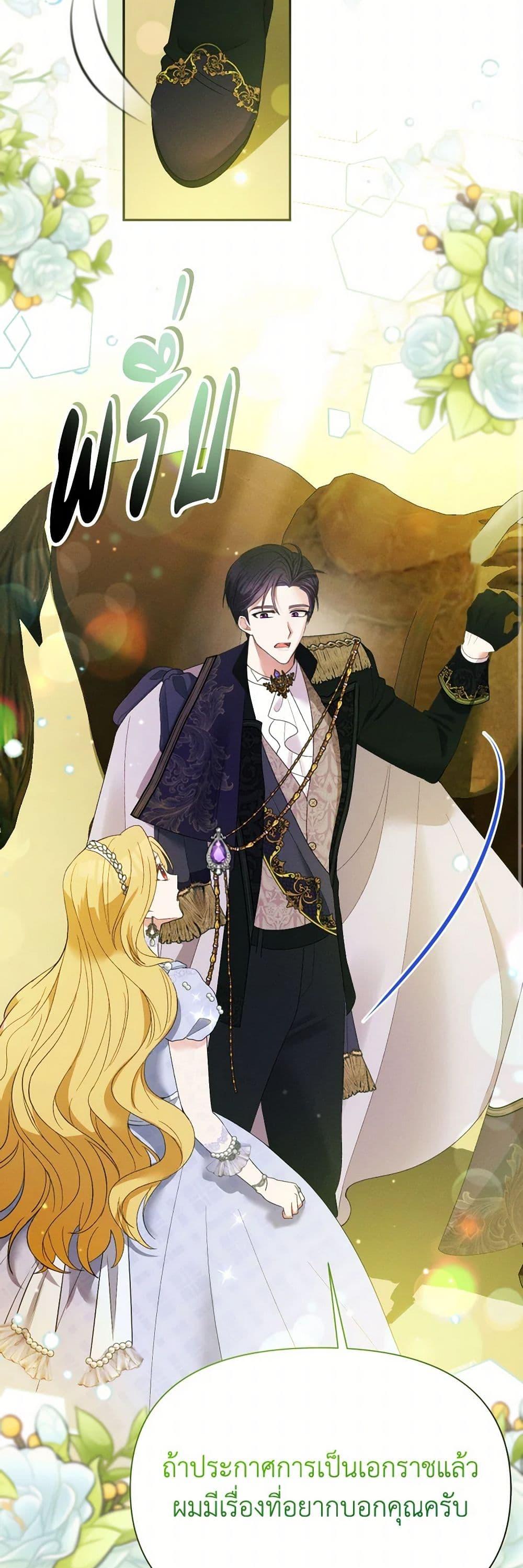 Manga-lc-com อ่านมังงะ อ่านการ์ตูน ออนไลน์ ฟรี The Goal Is to Be Self-Made ตอนที่ 1 2 3 4 5 6 7 8 9 10 11 12 13 14 ฟรี ไม่มีโฆษณา Manga-lc - อ่าน มังงะ อ่าน การ์ตูน ออนไลน์ อ่านมังงะ ฟรี