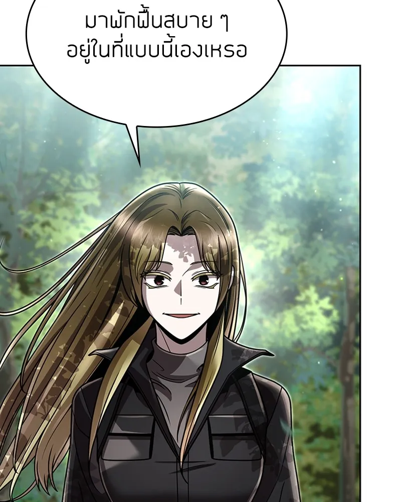 Clever Cleaning Life Of The Returned Genius Hunter ส_ดยอดฮ_นเตอร_สายคล_น ตอนที่ ตอนที่ 96 รูปที่ 143