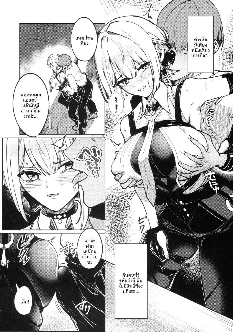 Doujin-Lc- อ่าน โดจิน มังฮวา เกาหลี ญี่ปุ่น จีน แปลไทย สัญญาลับเพื่อคุณหนู (yatai) (Zenless Zone Zero) ตอนที่ 1 2 3 4 5 6 7 8 9 10 11 12 13 14 ฟรี ไม่มีโฆษณา อ่าน โดจิน Manhwa เกาหลี ญี่ปุ่น จีน เรามีครบ คัดมาให้เน้นๆ โดจิน 18+ รับประกันความฟินโดย  Doujin Lc