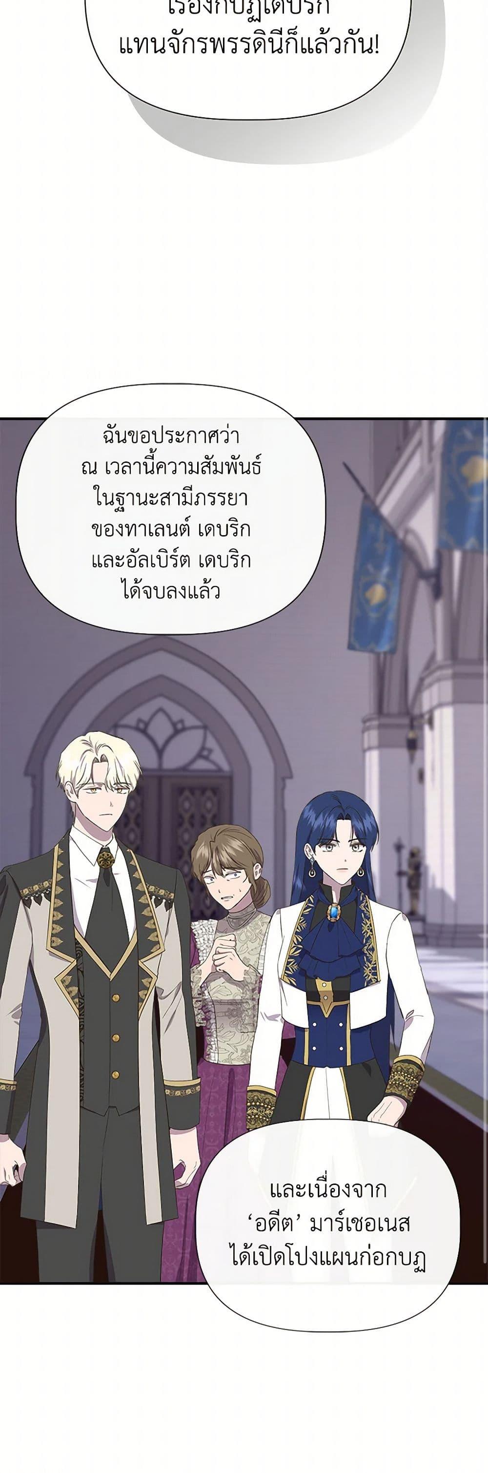Manga-lc-com อ่านมังงะ อ่านการ์ตูน ออนไลน์ ฟรี I Wasn’t the Cinderella ตอนที่ 1 2 3 4 5 6 7 8 9 10 11 12 13 14 ฟรี ไม่มีโฆษณา Manga-lc - อ่าน มังงะ อ่าน การ์ตูน ออนไลน์ อ่านมังงะ ฟรี
