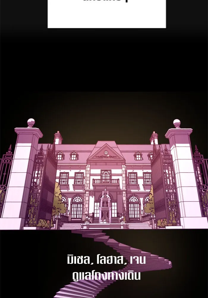 ชิงชีวิตพลิกลิขิตชะตา ตอนที่ 86. เพ่งพินิจ รูปที่ 34