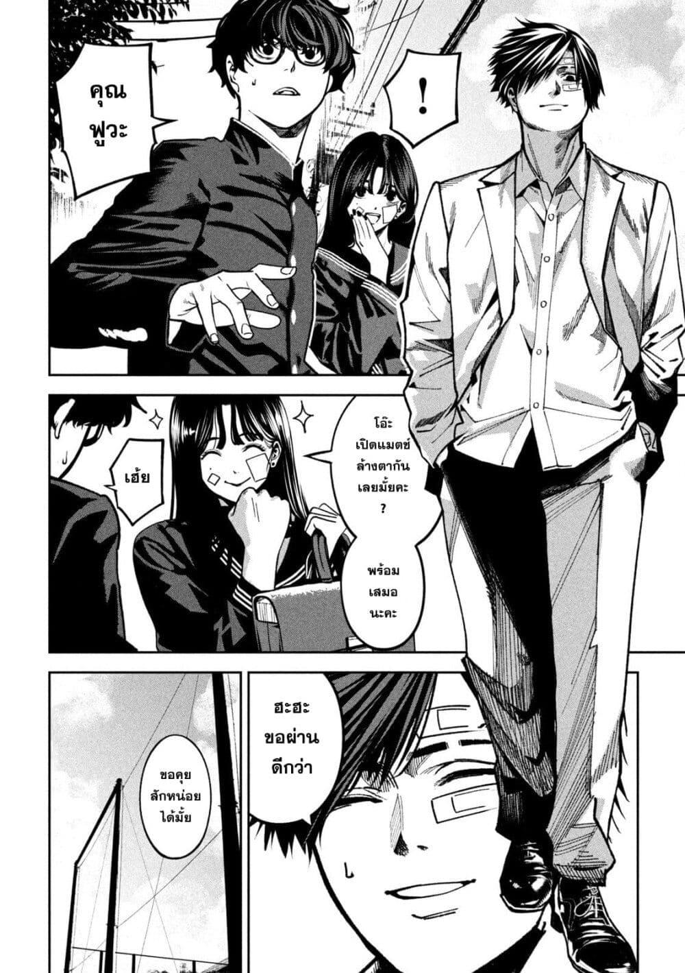 Manga-lc-com อ่านมังงะ อ่านการ์ตูน ออนไลน์ ฟรี Koroshi to Uso no Marriage ตอนที่ 1 2 3 4 5 6 7 8 9 10 11 12 13 14 ฟรี ไม่มีโฆษณา Manga-lc - อ่าน มังงะ อ่าน การ์ตูน ออนไลน์ อ่านมังงะ ฟรี